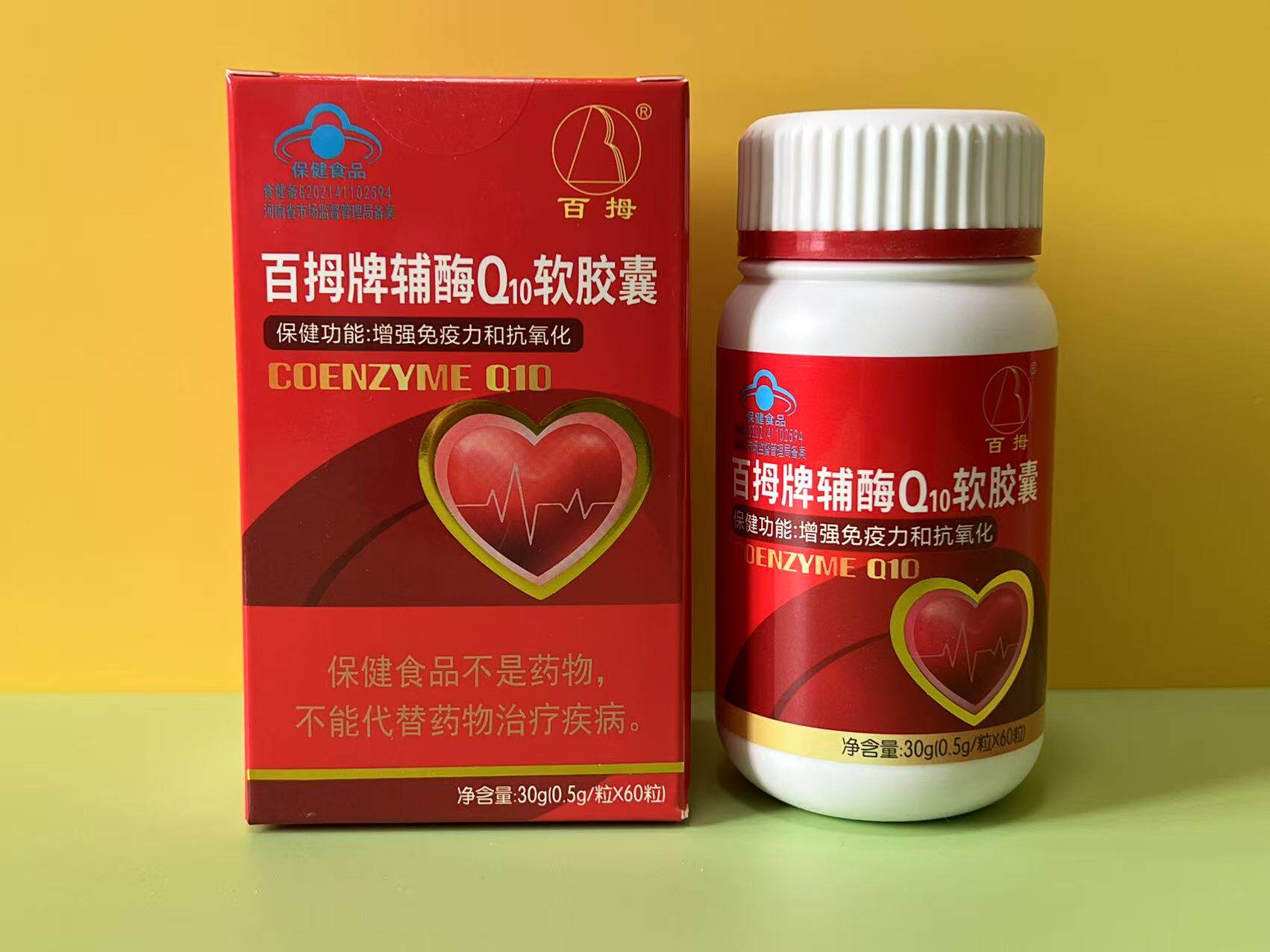伍福家园 百拇牌辅酶Q10软胶囊 五福山药粉系列q10 正品 包邮