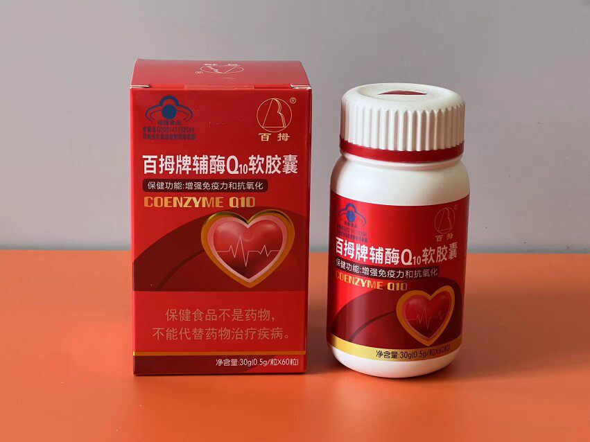 伍福家园 百拇牌辅酶q10软胶囊 五福山药粉系列q10 正品 包邮
