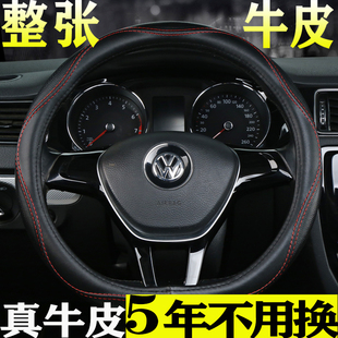 通用防滑耐磨头层牛皮小轿车把套 真皮汽车方向盘套四季 新款 时尚