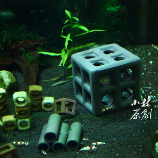 造景 小鱼小虾躲避虾窝鱼礁 手工陶制鱼罐虾窝方形简装 版