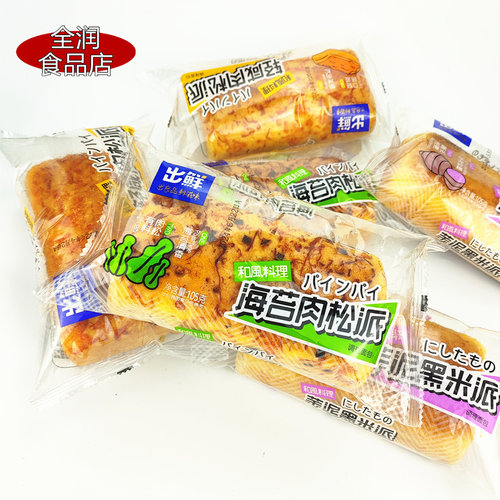 海苔肉松派面包三种口味蛋糕夹心面包爆浆三明治早餐代餐糕点