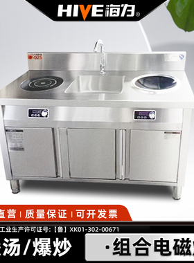 大功率商用电磁炉5000W双头双炒8000W平凹双头炉3500瓦电磁灶