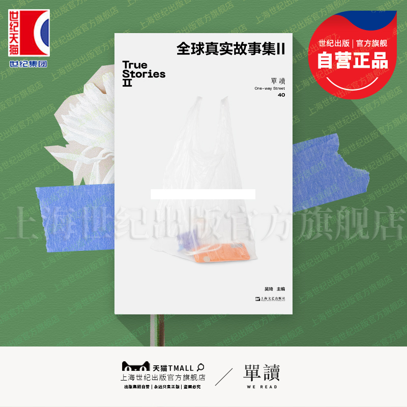 40ȫʵ¼ ռʵ»Ʒ鹹ʵѧ֪ԶϺճ 26ȫʵ¼ʵ103Ԫ,ۺ25.75/