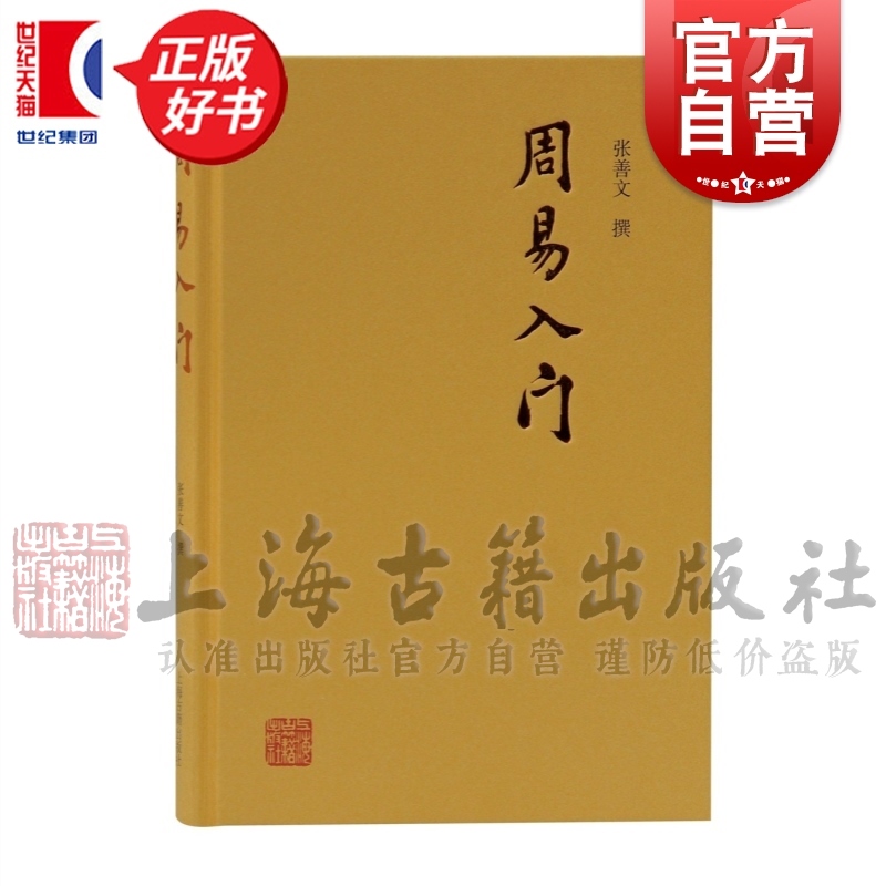 38.00元