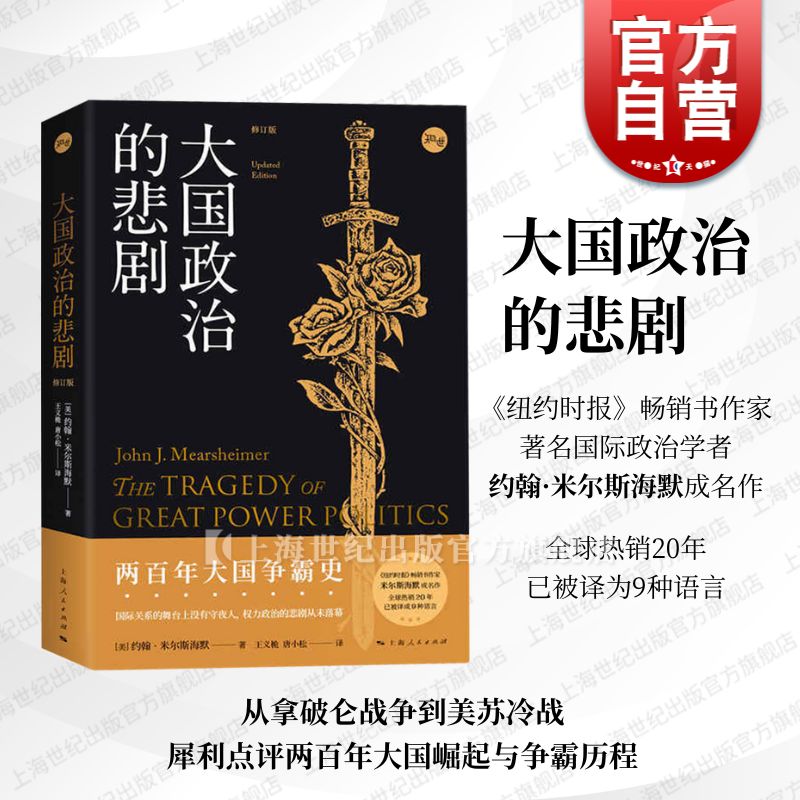 98元 历史社科