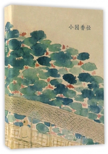 小园香径 金农山水画创意明信片生日贺卡片/文艺唯美小清新留言卡/古风明信片唯美中国风/正版金农国画册页复古插画集