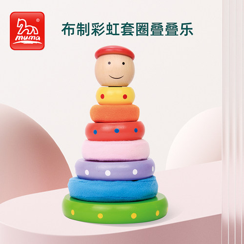 木马智慧宝宝启智早教