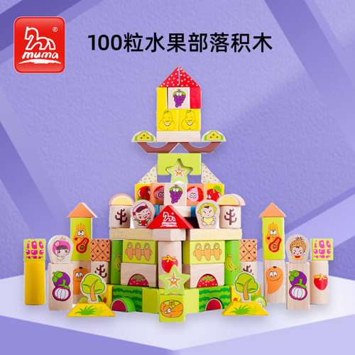 大颗粒木制水果儿童早教拼搭玩具