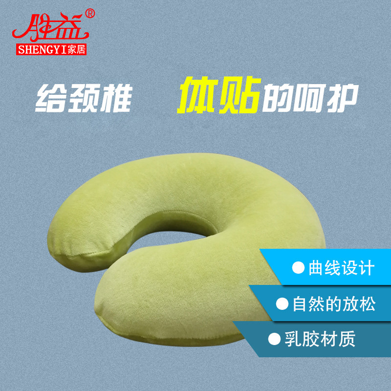旅行u形汽车护颈枕