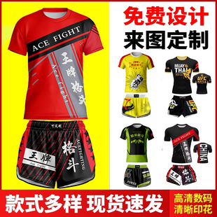 搏击服定制套装泰拳短裤速干T恤套装综合格斗儿童拳击散打训练服