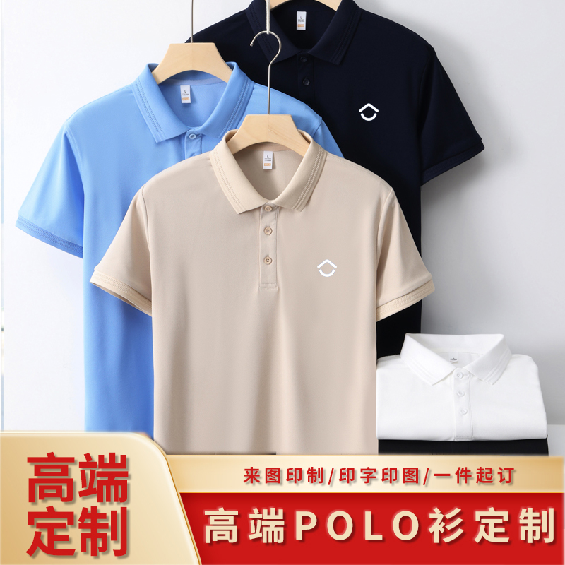 贝壳找房工作服POLO衫短袖汽车房产中介经纪翻领T恤工装订制LOGO 男装 Polo衫 原图主图