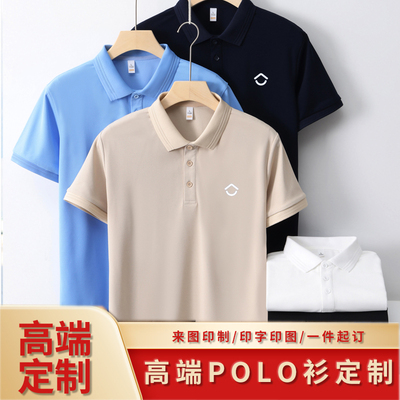 贝壳找房工作服POLO衫短袖汽车房产中介经纪翻领T恤工装订制LOGO