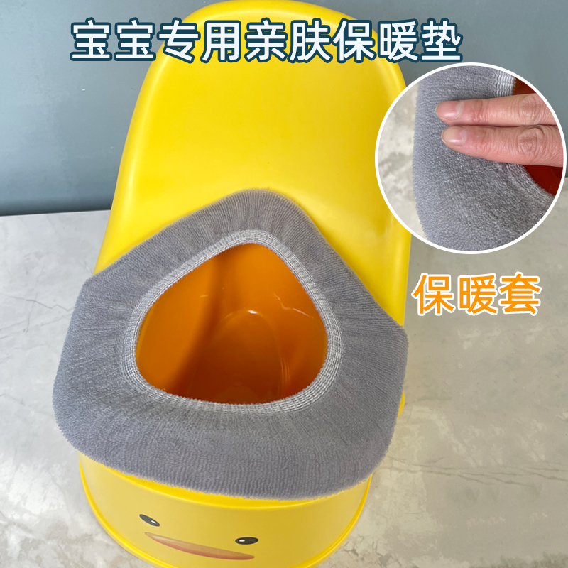鸭子儿童马桶坐垫冬棉垫绒垫暖垫宝宝坐便器专用加厚毛绒垫保暖垫