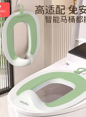 儿童马桶垫宝宝坐便圈马桶圈大号塑料婴男女儿小孩座便器辅助坐垫