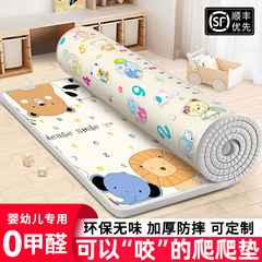 宝宝爬行垫婴儿加厚家用爬爬垫无甲醛定制客厅儿童围栏泡沫地垫子