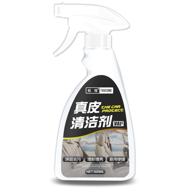 真皮座椅清洗剂汽车内饰皮革强力去污保养家用沙发皮具泡沫清洁液