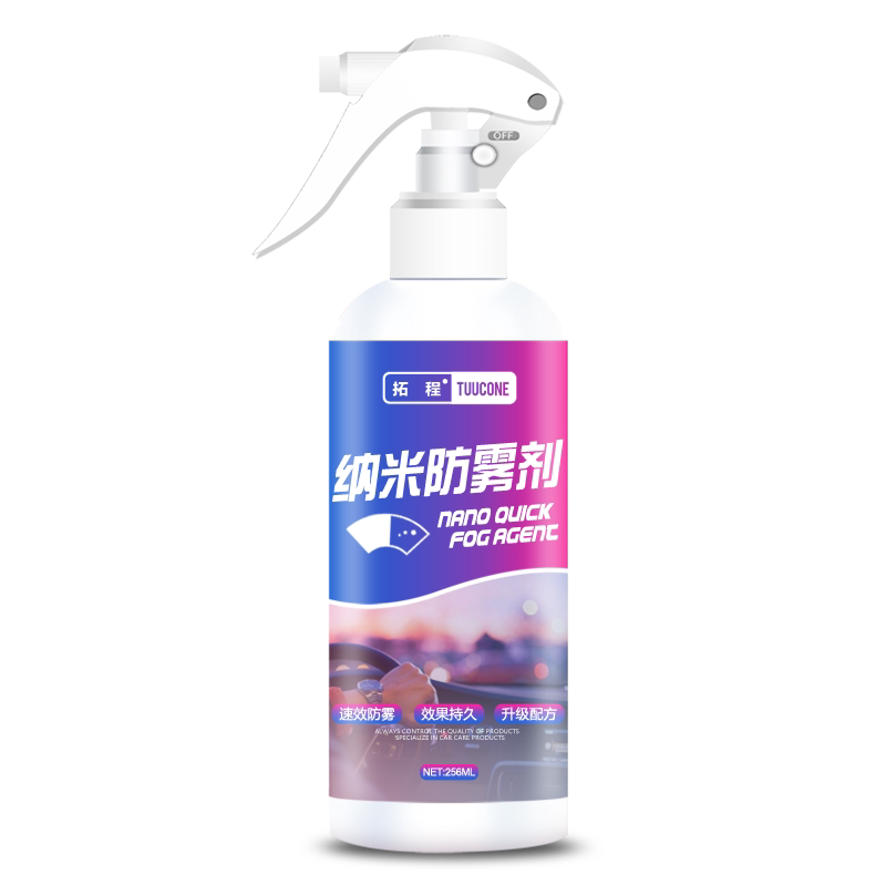 汽车玻璃防雾剂前挡风车窗除雾喷剂车内用防起雾神器后视镜防雨膜