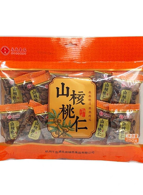 杭州千岛湖永成小核桃仁山核桃仁