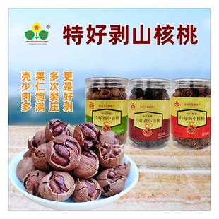 包邮千岛湖特产 常香果特好剥山核桃250g罐装奶油小核桃坚果炒货