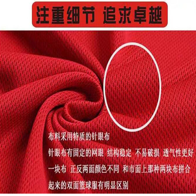 농구 의류 농구 의류 정장 남자 여름 맞춤형 스포츠 조끼 훈련 저지 농구 남자 반팔 학생 대형