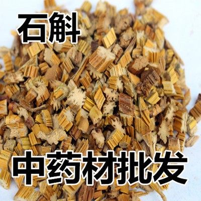 草石斛 中药材正品 新货金石斛 大黄草石斛中草药500克包邮金钗花