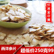 包邮 新货西洋参片一元 一克100克起拍大片无硫 花旗参另有人参红参
