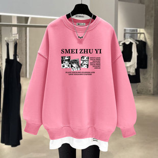 粉色圆领卫衣女加绒2026新款春秋冬薄款少女卡通宽松假两件中长款