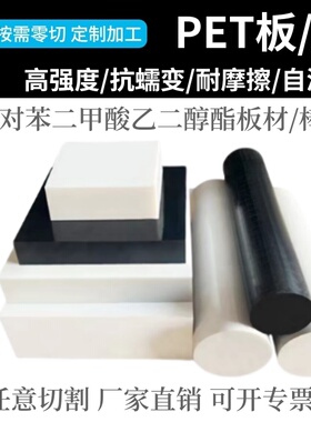 进口PET棒加工本色Peek棒PTFE四氟棒PPS圆棒pei棒CNC数控车床加工