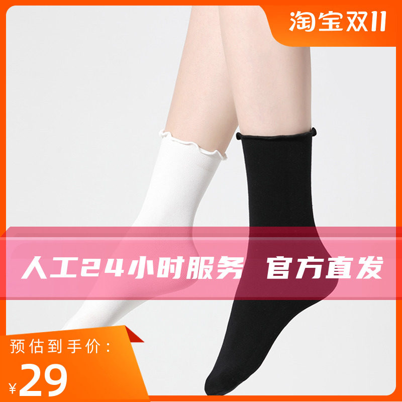 【五双装】三彩2023新款春秋学院风木耳边中筒袜子青春两穿堆堆袜高性价比高么？
