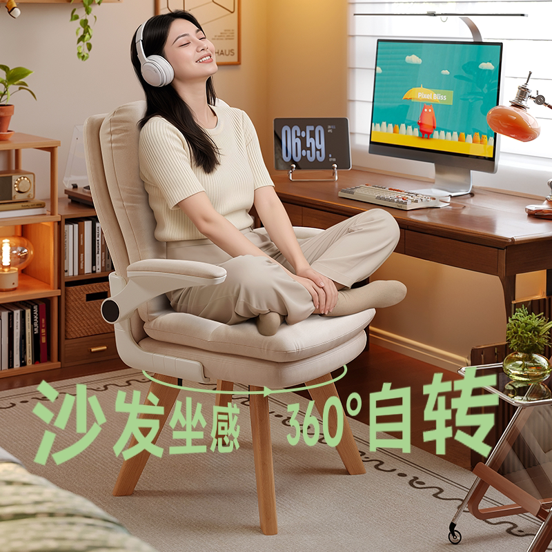 实木电脑椅子靠背椅可旋转化妆椅书桌椅梳妆台椅凳家用办公沙发椅