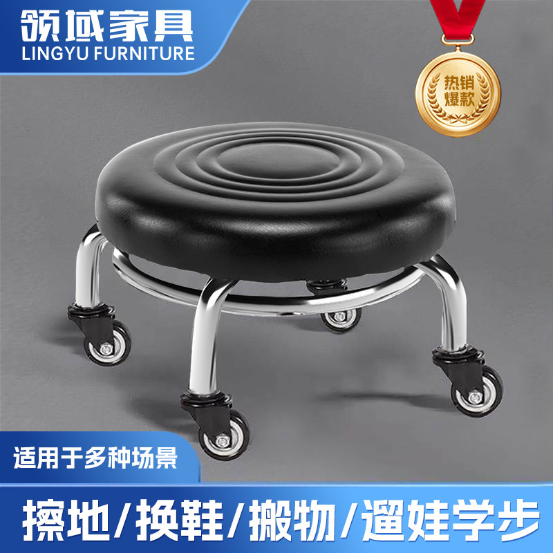 万向轮滑轮小凳子移动矮凳带轮子小凳子久坐舒服靠背圆凳美缝擦地