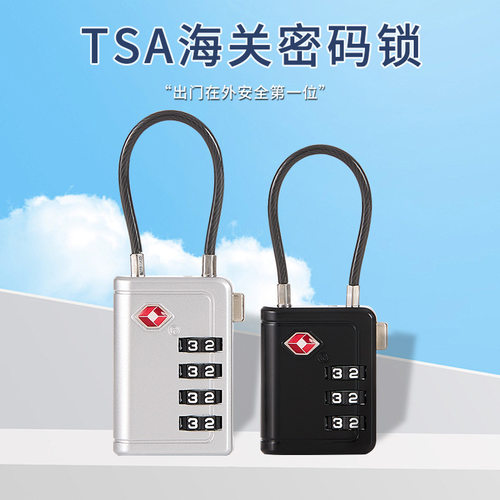 TSA锁钢丝锁4位密码锁旅行箱包锁挂锁新品海关挂锁出国商务密码锁