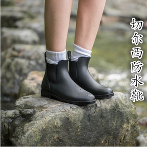 日本原单时尚切尔西雨鞋秋冬低筒成人雨靴女短靴雨靴晴雨两用女