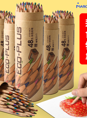 马可6100原木杆36色72色油性彩色铅笔初学者手绘画画专业学生24色