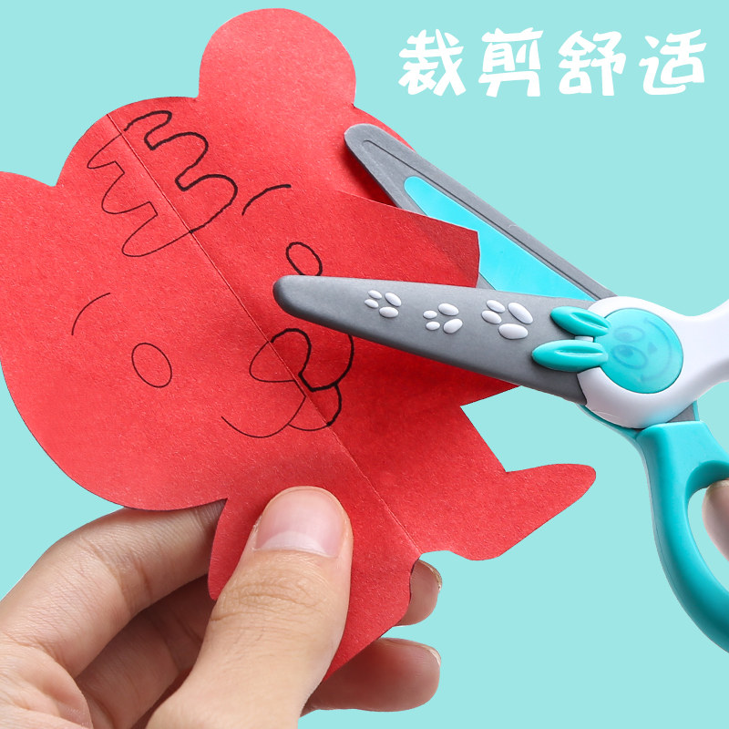 MAPED 어린이 색상 안전 가위 유치원 학생 종이 절단 수제 DIY 스테인레스 스틸 둥근 머리 레이스 가위