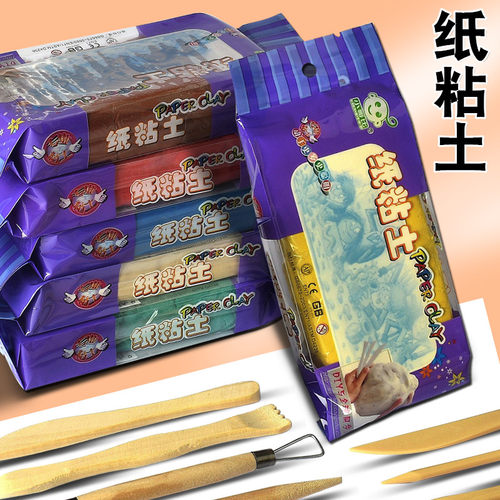 小哥比彩色纸粘土diy雕塑泥白色