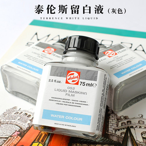 日本樱花荷兰泰伦斯水彩留白液