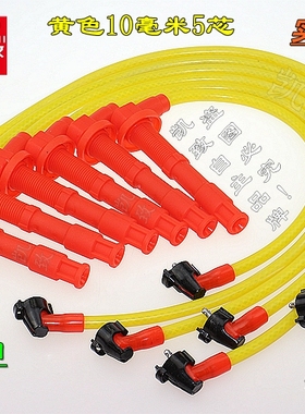 适配丰田佳美V6 3.0 凌志ES300 VCV10 3VZ汽车高压分缸改装点火线