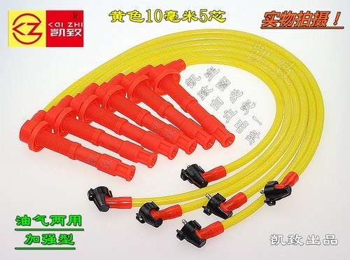 缸线凯致佳美凌志ES300VCV103VZ