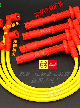缸线凯致得利卡4G63S4M发动机2.0