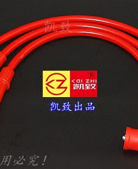 适配夏利三缸A+/N3三缸三线1.0L凯致点火分缸改装高压线汽车配件
