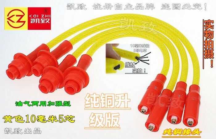 凯致北京吉普2023分火线4G20
