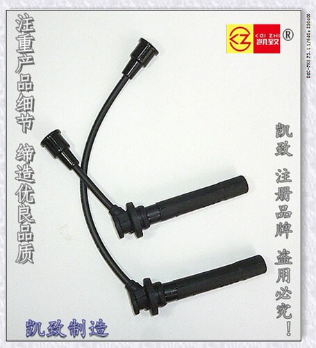 适配长安474/75羚羊雨燕CX20奔奔S460欧诺1.3悦翔1.5高压点火缸线
