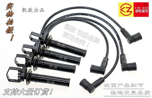 适配青年莲花L3 L5 莲花竞速 竞悦1.6凯致高压点火分缸线汽车配件