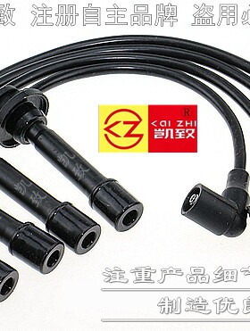奇瑞472马瑞利西门子QQ3QQ6缸线