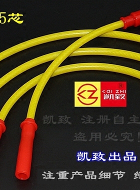 适配昌河福瑞达465发动机1.0 1.1L油气两用5芯点火分缸改装高压线