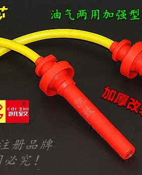 加强高压线凯致比亚迪F3F6G6S6