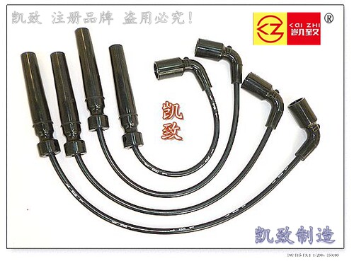 适用别克老凯越1.6乐骋1.4乐风1.4 1.6 汽车高压点火改装缸线配件
