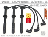 QQ6 适用371发动机1.0L奇瑞QQ3 旗云1汽车高压点火分缸线配件