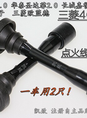 嘉誉尊驰圣达菲东方之子长城缸线